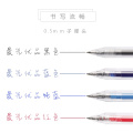 High-quality Minimalism Gel Pen 0.5mm Gel Ink Pen School Test Good Gel Pen